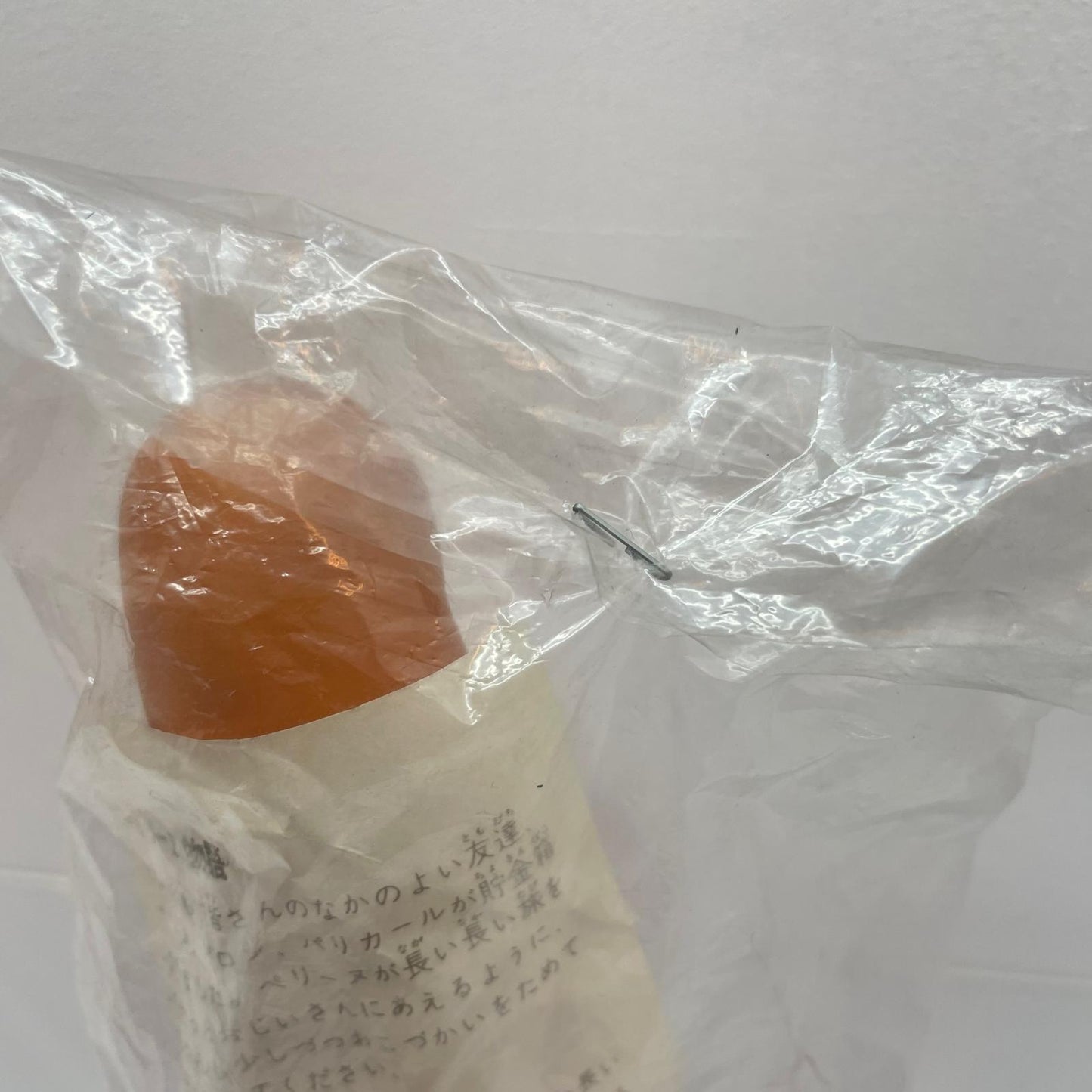 【尾張小牧店】デッドストック 「ペリーヌ・パンダボアヌ」ペリーヌ物語 東海銀行 ソフビ貯金箱 未開封 【レトロ】【中古】