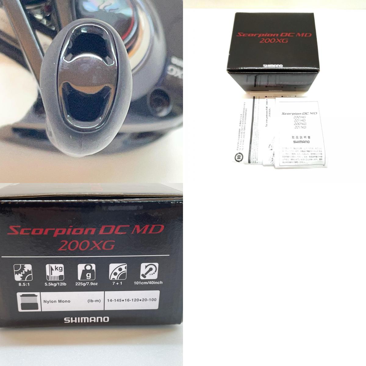 【フィッシング/釣り/釣具/リール】 【ベイトリール/右ハンドル】SHIMANO | シマノ 26スコーピオン DC MD 200XG【尾張小牧店】
