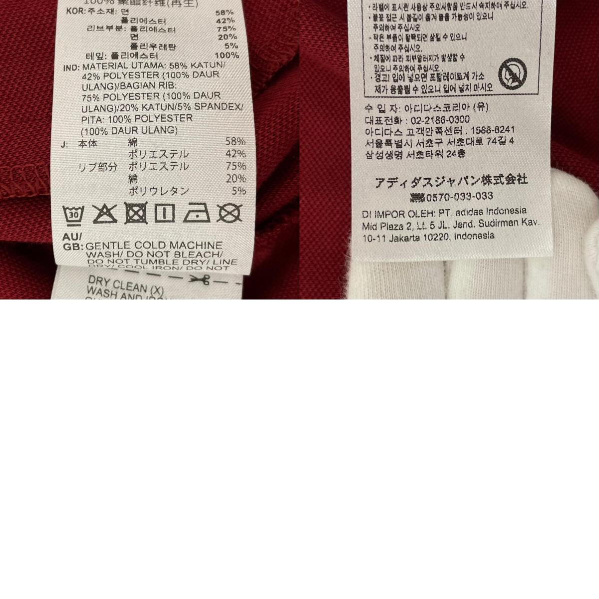 【中古】adidas | アディダス クリケットインスパイアード ジャージ トラックジャケット　KA4388 レッド サイズ：L【尾張小牧店】