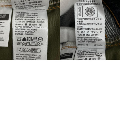 【中古】Levi's VintageClothing | リーバイスヴィンテージクロージング LVC　1944年復刻 大戦モデル S501XX 日本製　世界限定694本　デニムパンツ 44501-0000 ネイビー サイズ：34【尾張小牧店】
