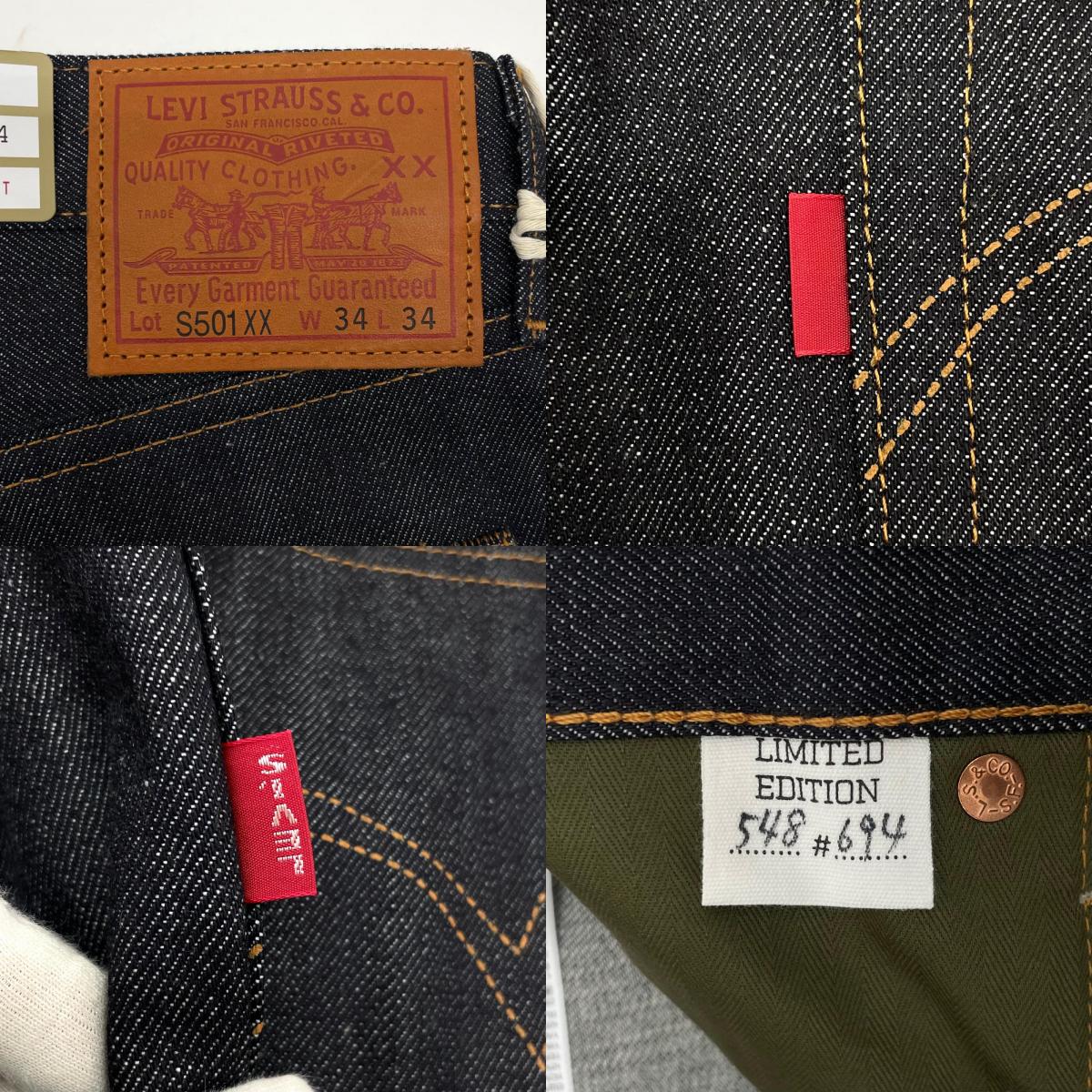 【中古】Levi's VintageClothing | リーバイスヴィンテージクロージング LVC　1944年復刻 大戦モデル S501XX 日本製　世界限定694本　デニムパンツ 44501-0000 ネイビー サイズ：34【尾張小牧店】