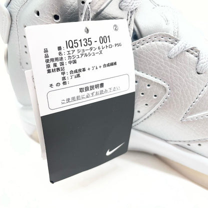 NIKE | ナイキ Air Jordan 6 Retro スニーカー 26.0cm IQ5135-001 シルバー【尾張小牧店】