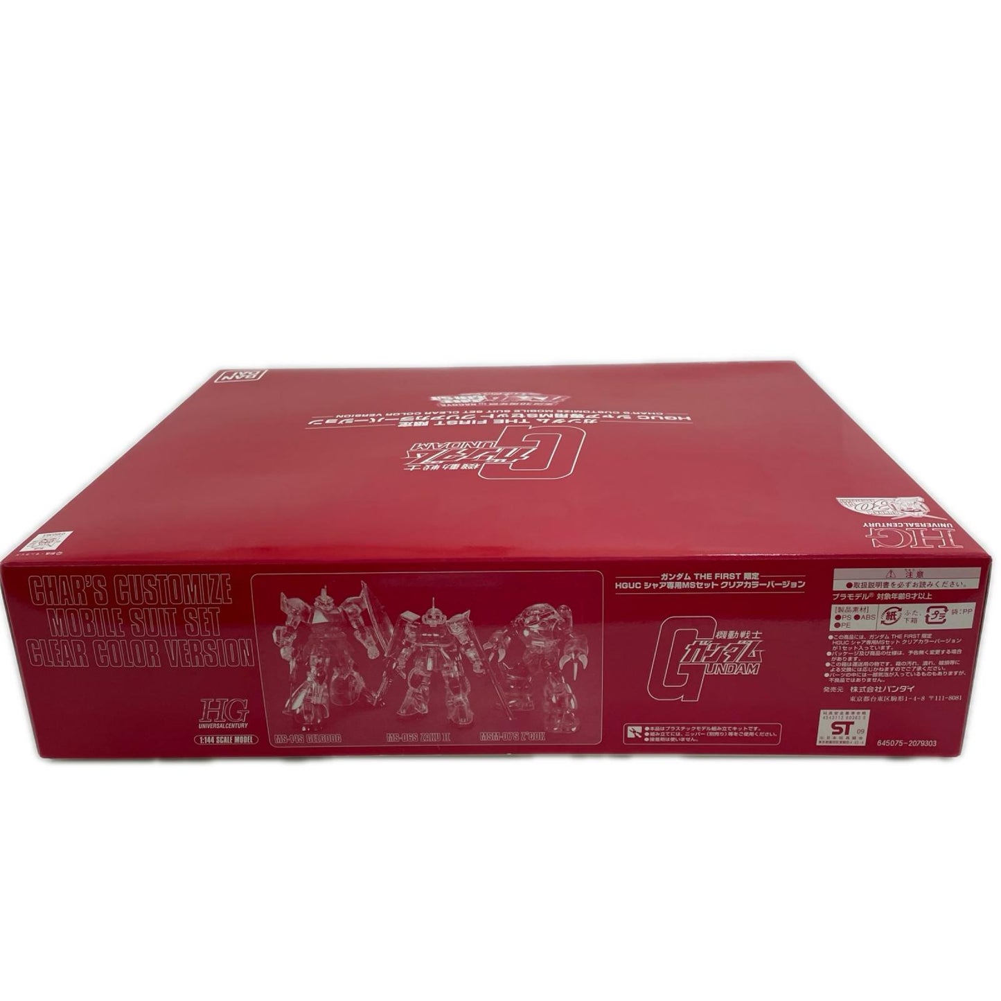 【尾張小牧店】 中古 1/144HGUCシャア専用MSセットクリアカラーバージョン 【714】