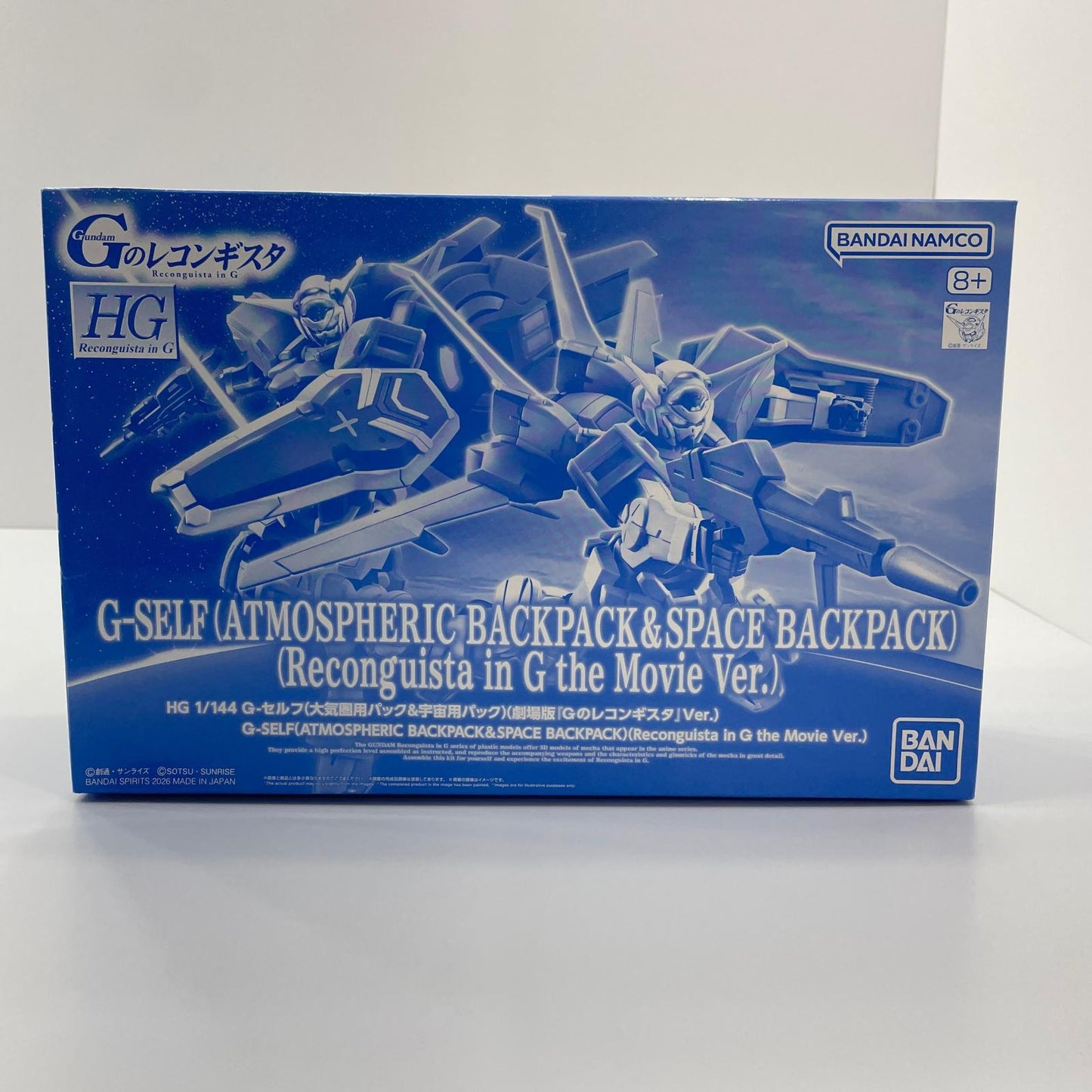1/144HGG-セルフ大気圏用パック&宇宙用パック(劇場版『Gのレコンギスタ』Ver.) 「劇場版 ガンダム Gのレコンギスタ」 プレミアムバンダイ限定【尾張小牧店】