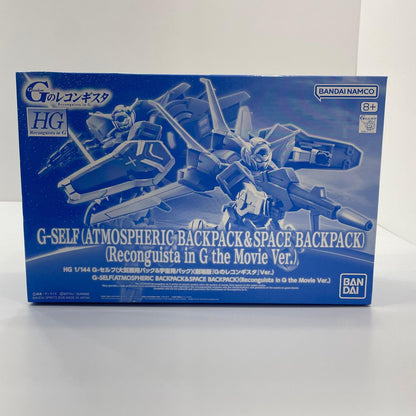 1/144HGG-セルフ大気圏用パック&宇宙用パック(劇場版『Gのレコンギスタ』Ver.) 「劇場版 ガンダム Gのレコンギスタ」 プレミアムバンダイ限定【尾張小牧店】