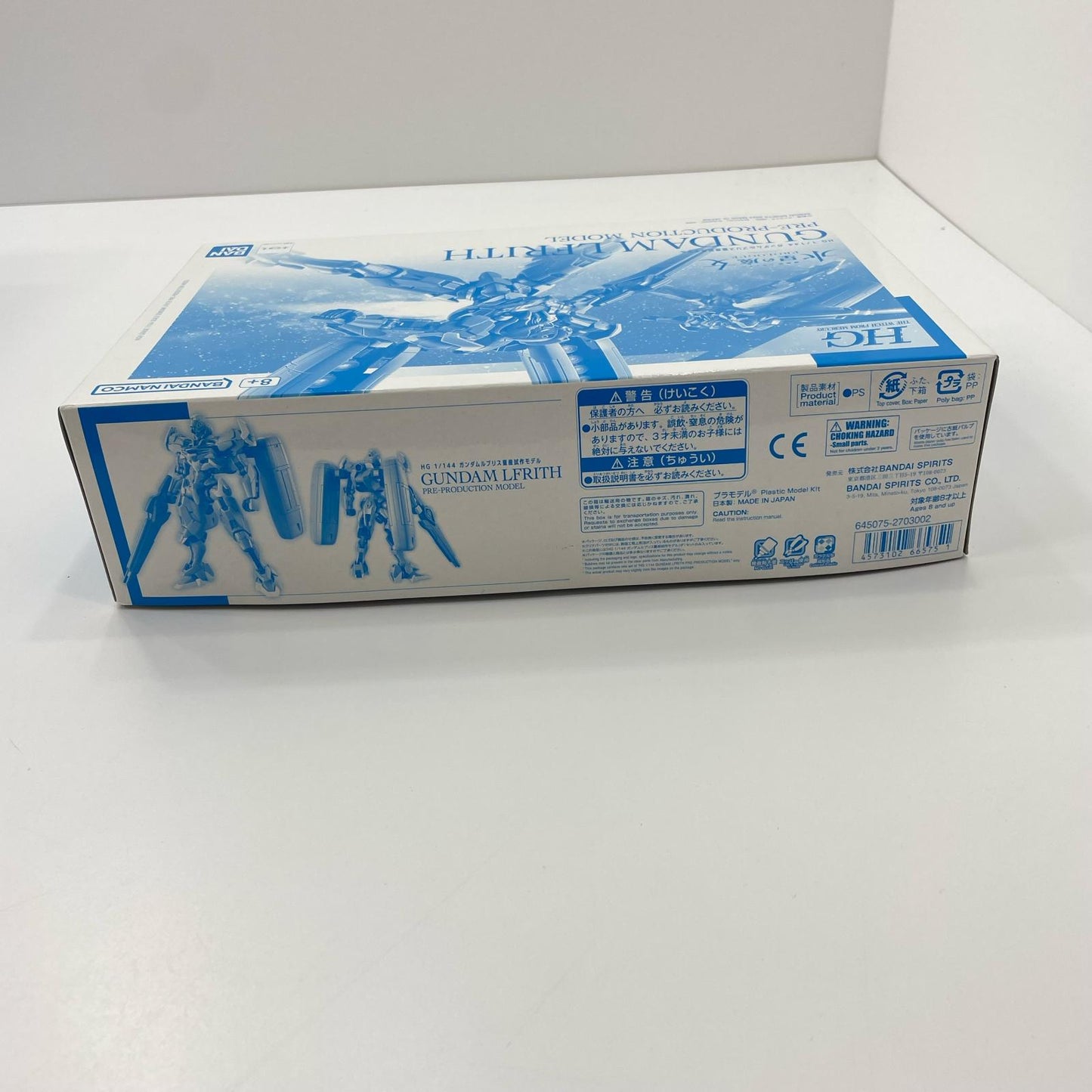 1/144HGガンダムルブリス量産試作モデル「機動戦士ガンダム 水星の魔女 PROLOGUE」 プレミアムバンダイ限定【尾張小牧店】