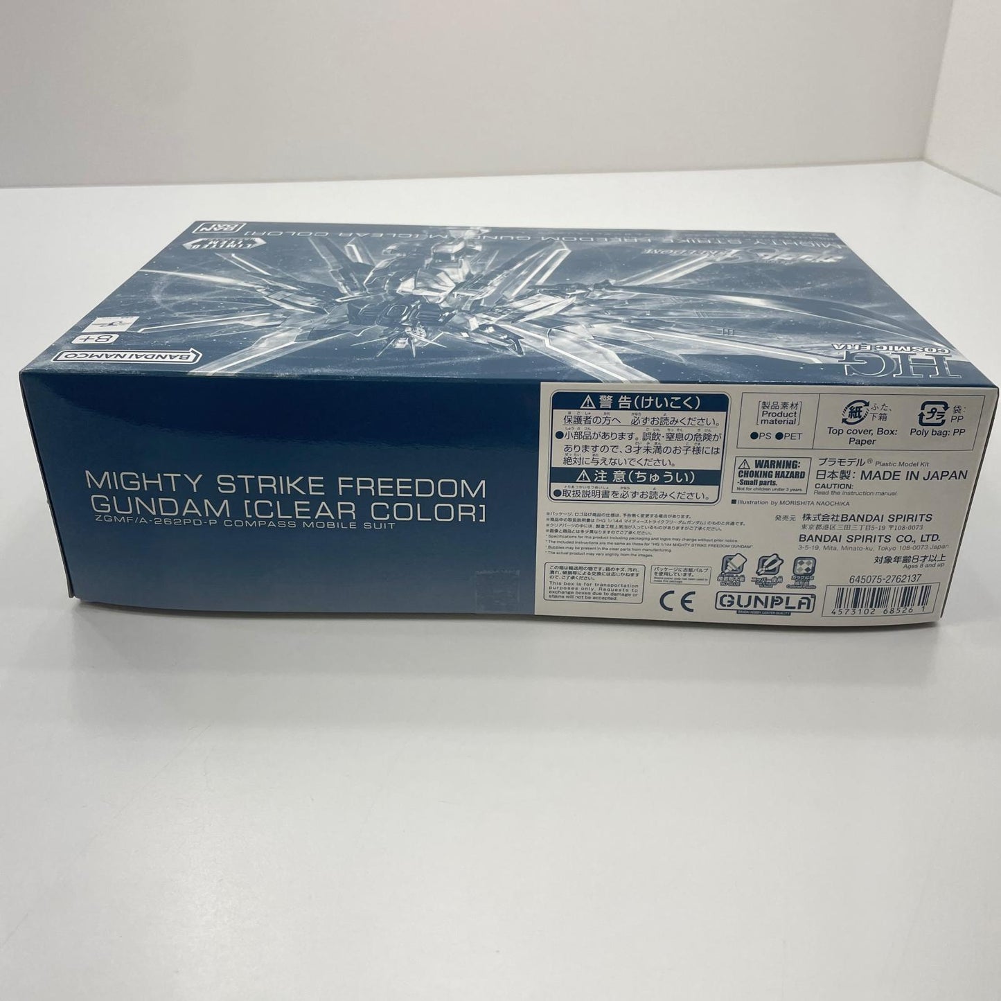 1/144 HG マイティーストライクフリーダムガンダム[クリアカラー] 「機動戦士ガンダムSEED FREEDOM」 イベント限定【尾張小牧店】