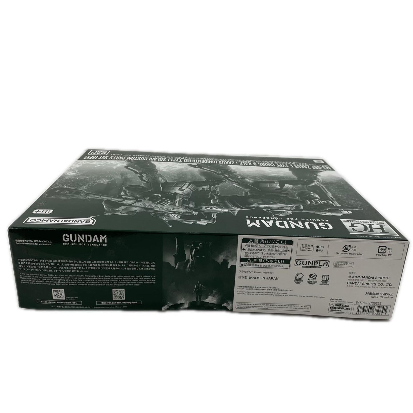 【尾張小牧店】 中古 1/144HGザクIIF型チャブス機&ケイル機+無識別型ザクⅡソラリ機再現パーツセット 【714】