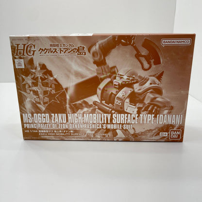 1/144HGMS-06GD高機動型ザク地上用(ダナン機)「機動戦士ガンダム ククルス・ドアンの島」 プレミアムバンダイ限定【尾張小牧店】