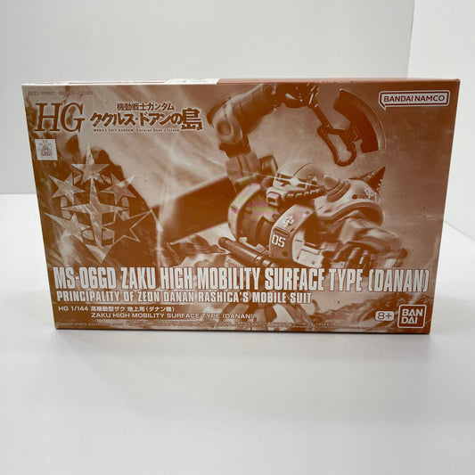 1/144HGMS-06GD高機動型ザク地上用(ダナン機)「機動戦士ガンダム ククルス・ドアンの島」 プレミアムバンダイ限定【尾張小牧店】