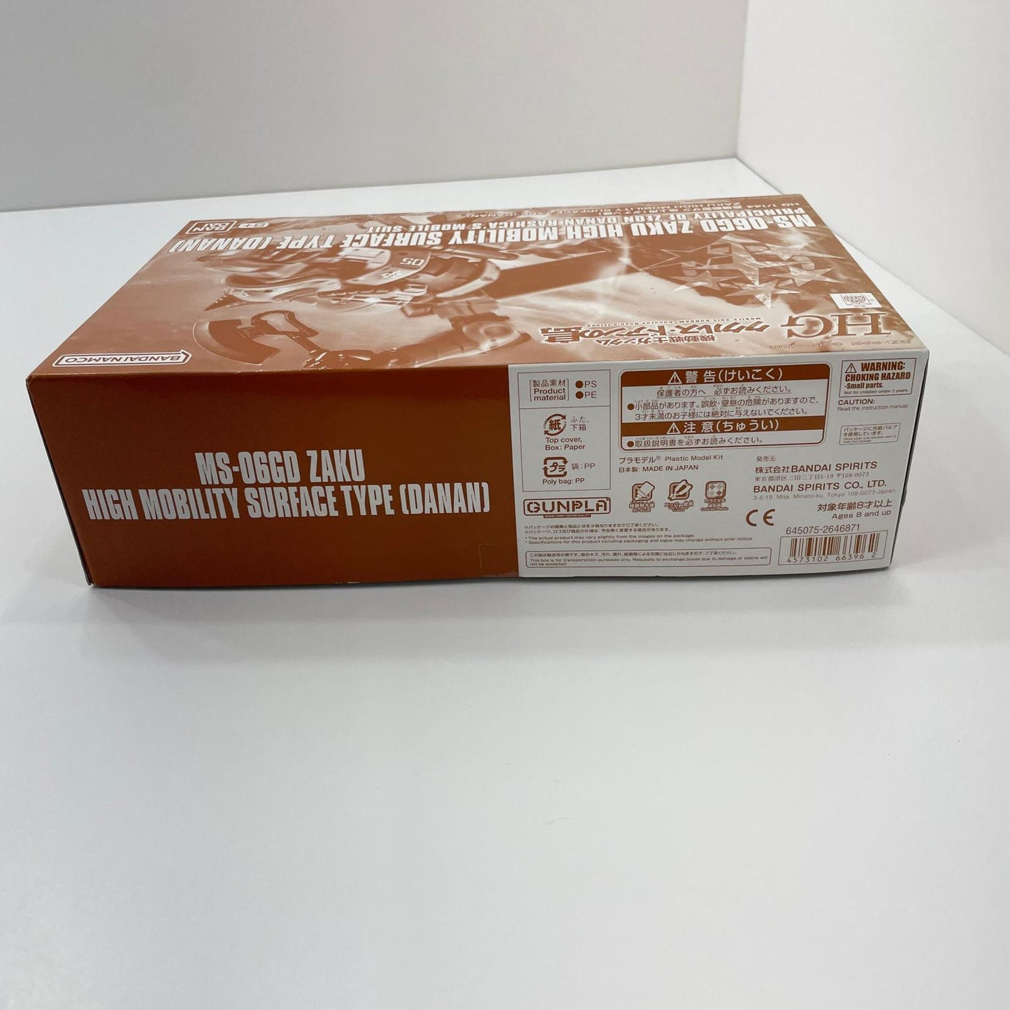 1/144HGMS-06GD高機動型ザク地上用(ダナン機)「機動戦士ガンダム ククルス・ドアンの島」 プレミアムバンダイ限定【尾張小牧店】