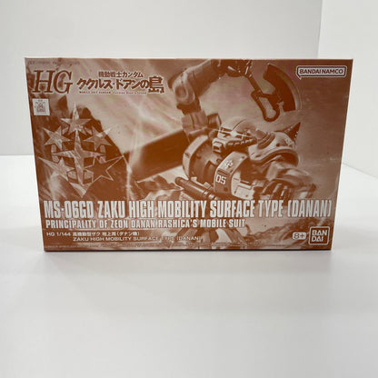 1/144HGMS-06GD高機動型ザク地上用(ダナン機)「機動戦士ガンダム ククルス・ドアンの島」 プレミアムバンダイ限定【尾張小牧店】