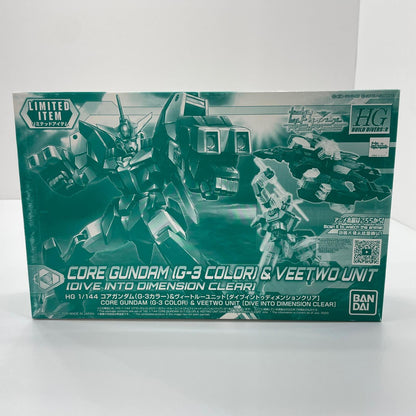 1/144HGBD:RPFF-X7コアガンダム(G-3カラー)&ヴィートルーユニット ダイブイントゥディメンションクリア 「ガンダムビルドダイバーズRe:RISE」 イベント限定【尾張小牧店】