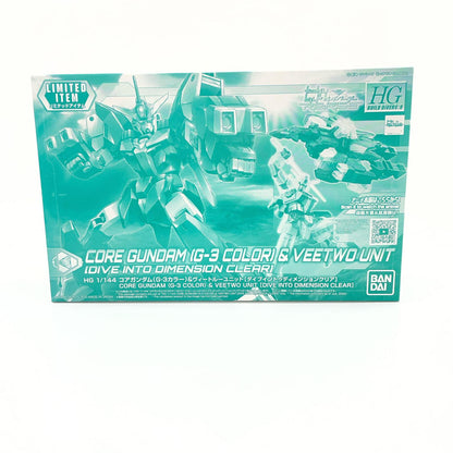 1/144HGBD:RPFF-X7コアガンダム(G-3カラー)&ヴィートルーユニット ダイブイントゥディメンションクリア 「ガンダムビルドダイバーズRe:RISE」 イベント限定【尾張小牧店】