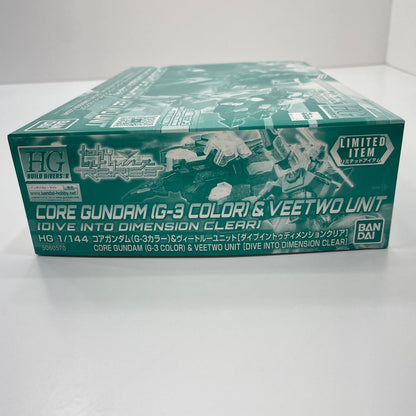 1/144HGBD:RPFF-X7コアガンダム(G-3カラー)&ヴィートルーユニット ダイブイントゥディメンションクリア 「ガンダムビルドダイバーズRe:RISE」 イベント限定【尾張小牧店】