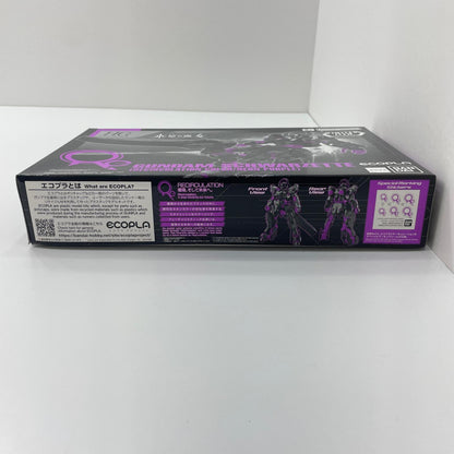 1/144HGガンダムシュバルゼッテ(リサーキュレーションカラー/ネオンパープル) 「機動戦士ガンダム 水星の魔女」 HYPER PLAMO Fes 2024限定【尾張小牧店】