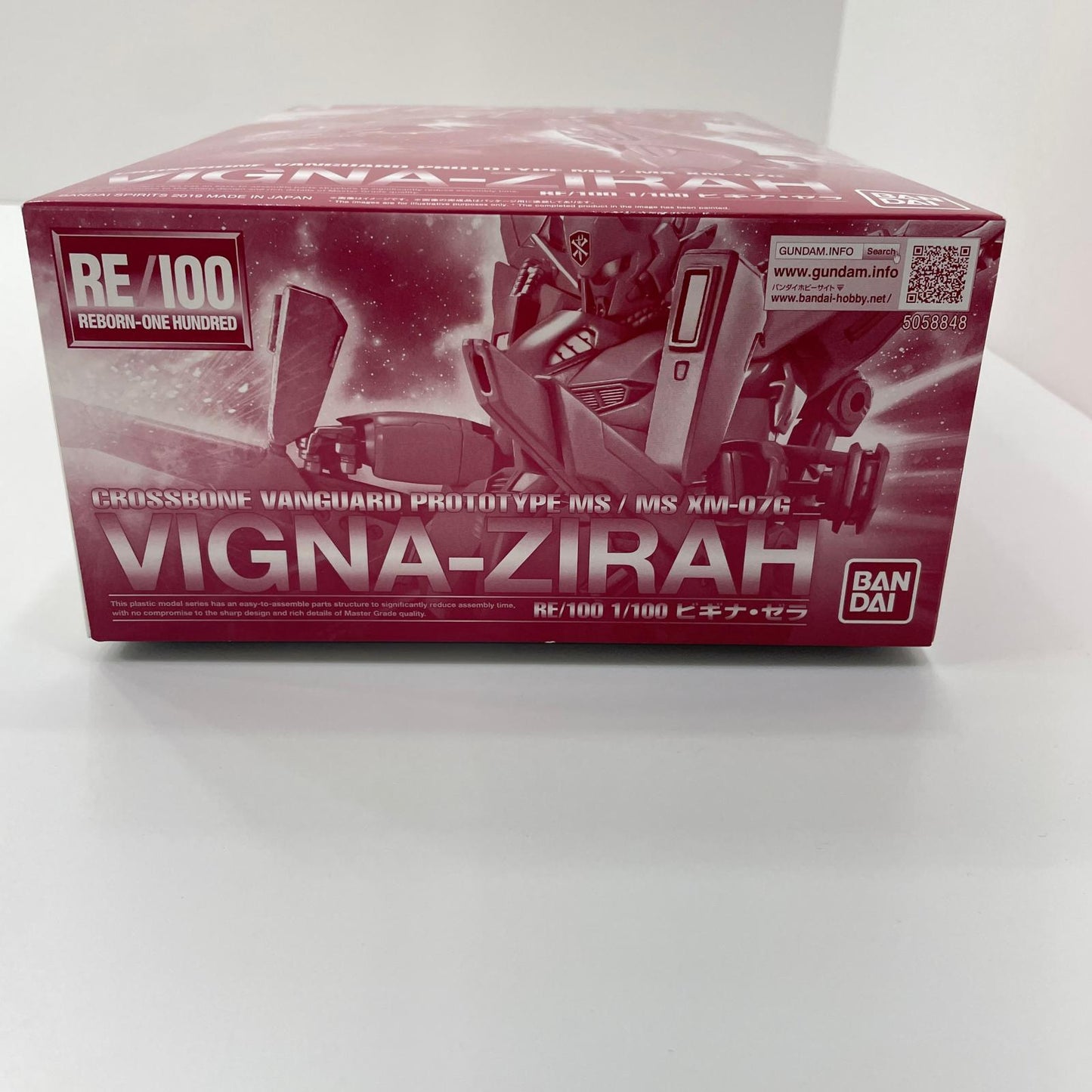 1/100RE/100XM-07Gビギナ・ゼラ「シルエットフォーミュラ 91 IN U.C.0123」 プレミアムバンダイ限定【尾張小牧店】