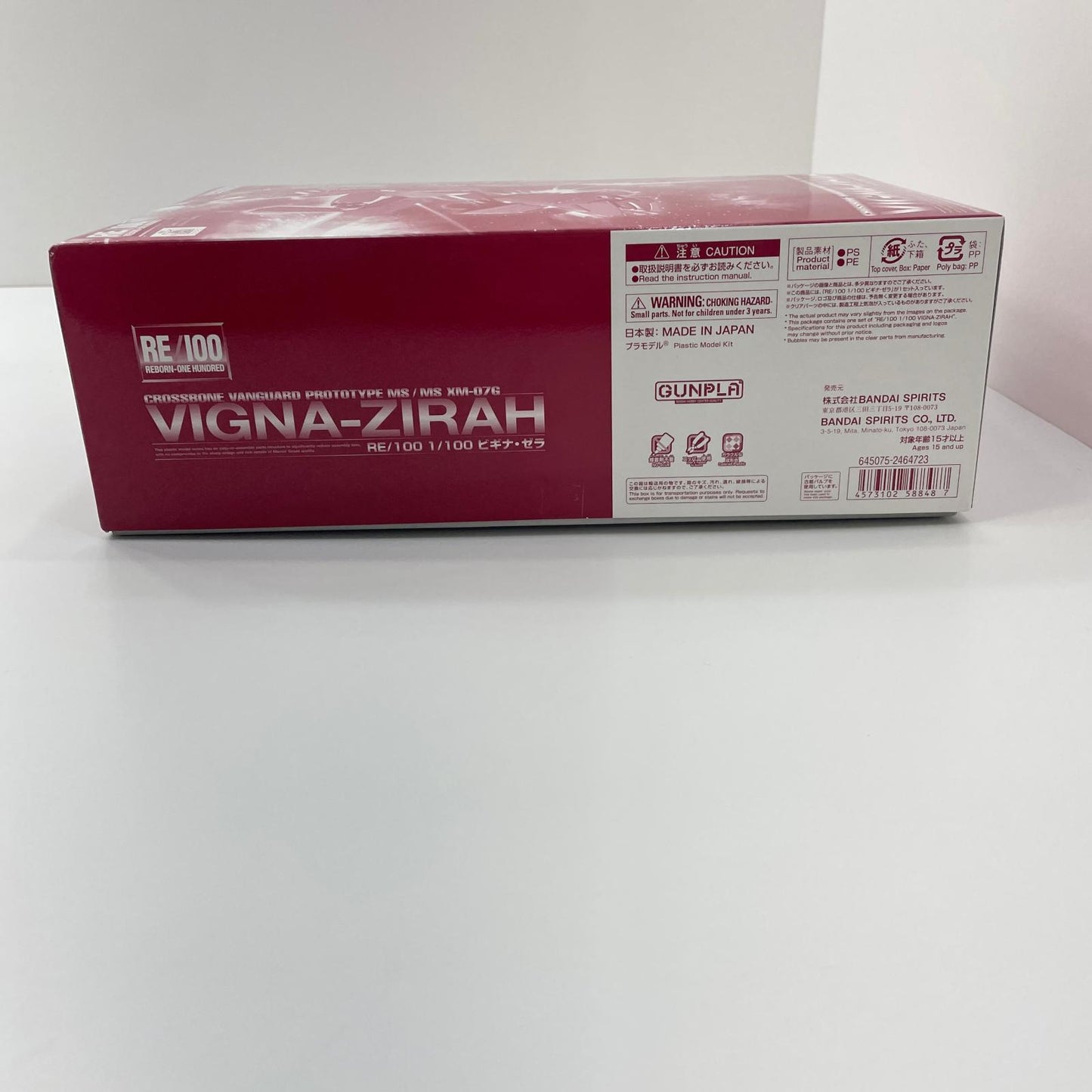 1/100RE/100XM-07Gビギナ・ゼラ「シルエットフォーミュラ 91 IN U.C.0123」 プレミアムバンダイ限定【尾張小牧店】