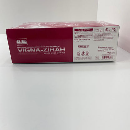 1/100RE/100XM-07Gビギナ・ゼラ「シルエットフォーミュラ 91 IN U.C.0123」 プレミアムバンダイ限定【尾張小牧店】
