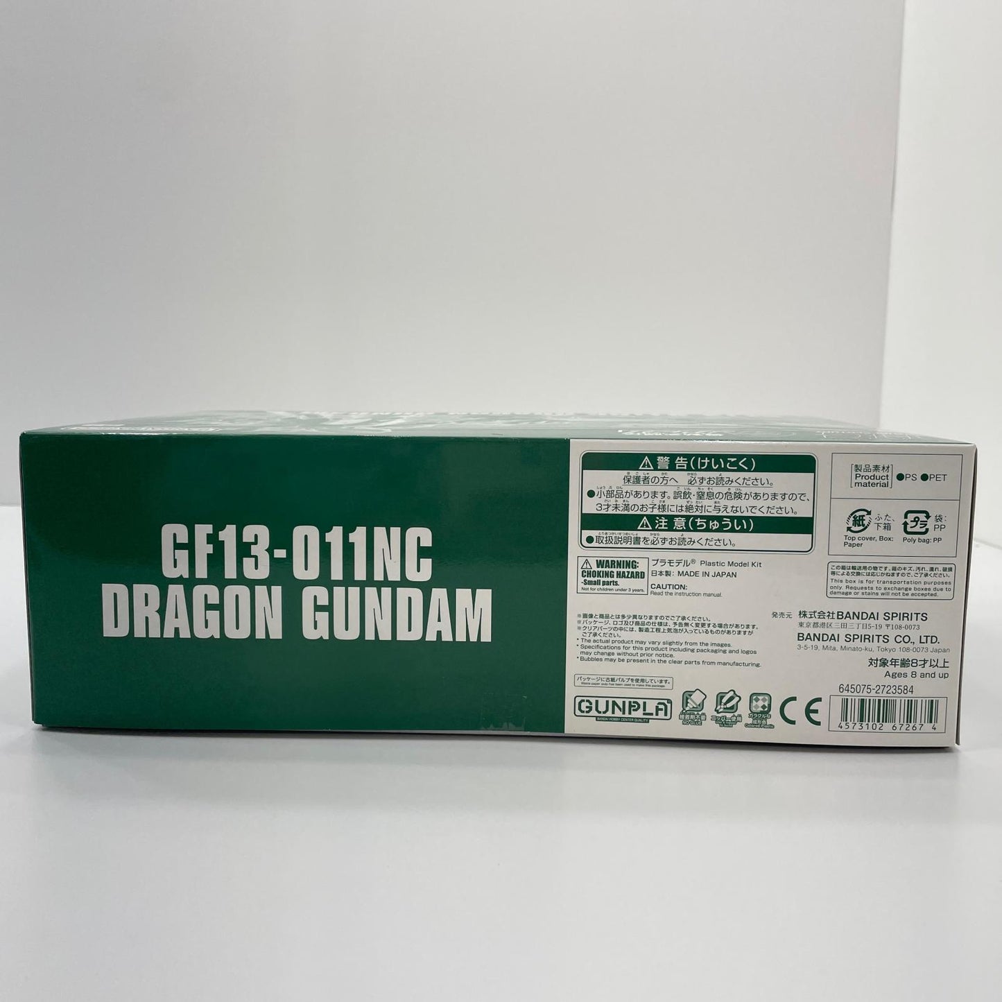 1/144HGGF-13-01NCドラゴンガンダム「機動武闘伝Gガンダム」 プレミアムバンダイ限定【尾張小牧店】