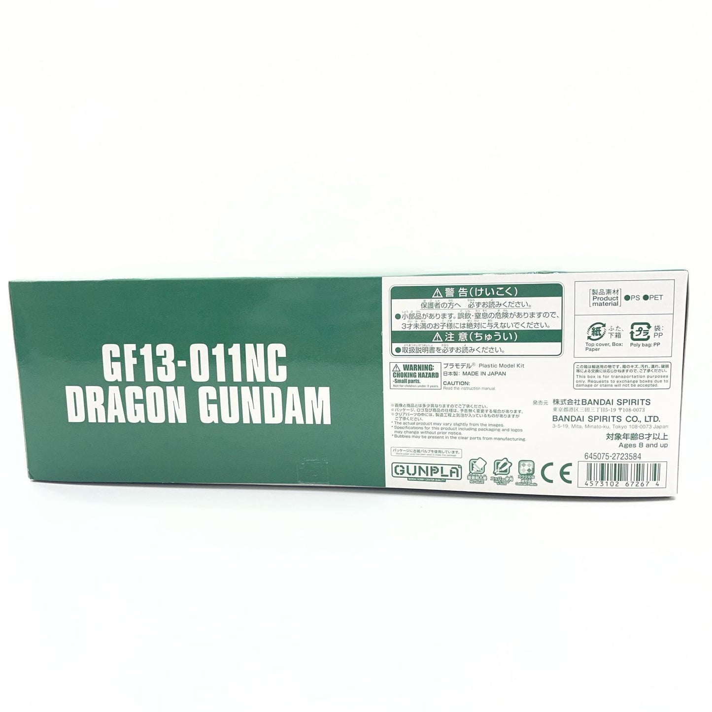 1/144HGGF-13-01NCドラゴンガンダム「機動武闘伝Gガンダム」 プレミアムバンダイ限定【尾張小牧店】