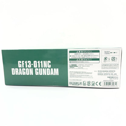 1/144HGGF-13-01NCドラゴンガンダム「機動武闘伝Gガンダム」 プレミアムバンダイ限定【尾張小牧店】