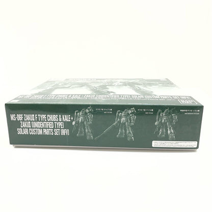 【尾張小牧店】 中古 1/144HGザクIIF型チャブス機&ケイル機+無識別型 【714】