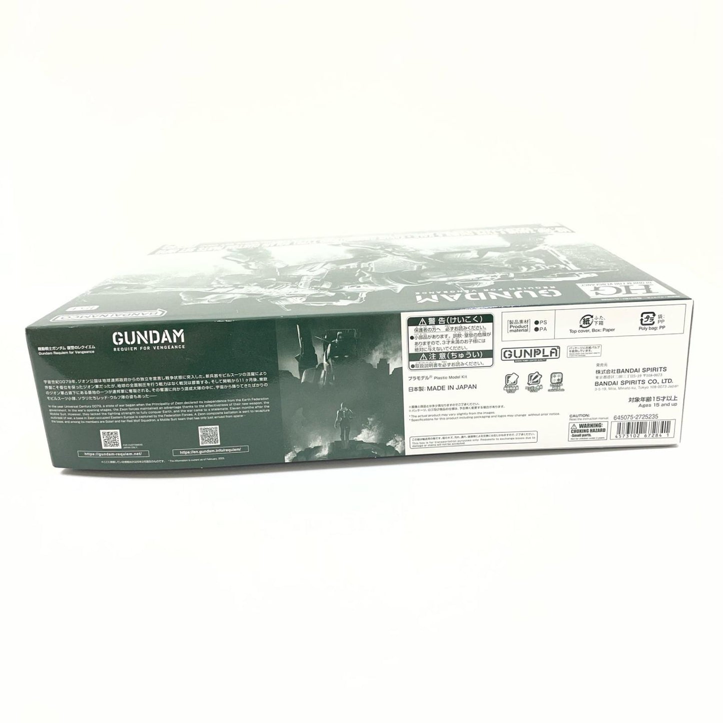 【尾張小牧店】 中古 1/144HGザクIIF型チャブス機&ケイル機+無識別型 【714】
