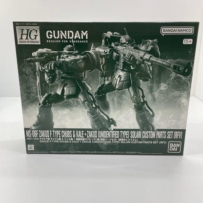 【尾張小牧店】 中古 1/144HGザクIIF型チャブス機&ケイル機+無識別型ザクIIソラリ機再現パーツセット 【714】