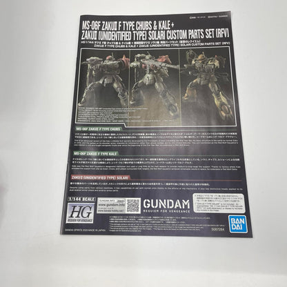 【尾張小牧店】 中古 1/144HGザクIIF型チャブス機&ケイル機+無識別型ザクIIソラリ機再現パーツセット 【714】