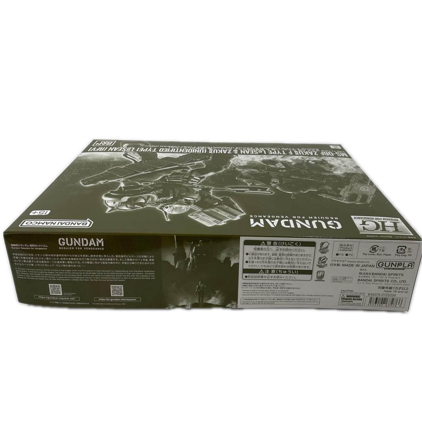 【尾張小牧店】 中古 1/144HGザクIIF型ルショーン機&無識別型ザクⅡ 【714】
