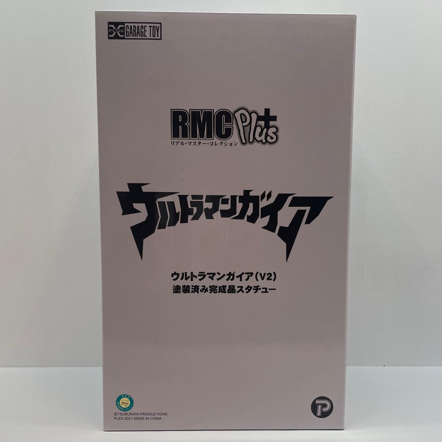 【尾張小牧店】エクスプラス RMC Plus+ ウルトラマンガイア（V2）リック限定 内箱（発砲スチロール）未開封 【レトロ】【中古】