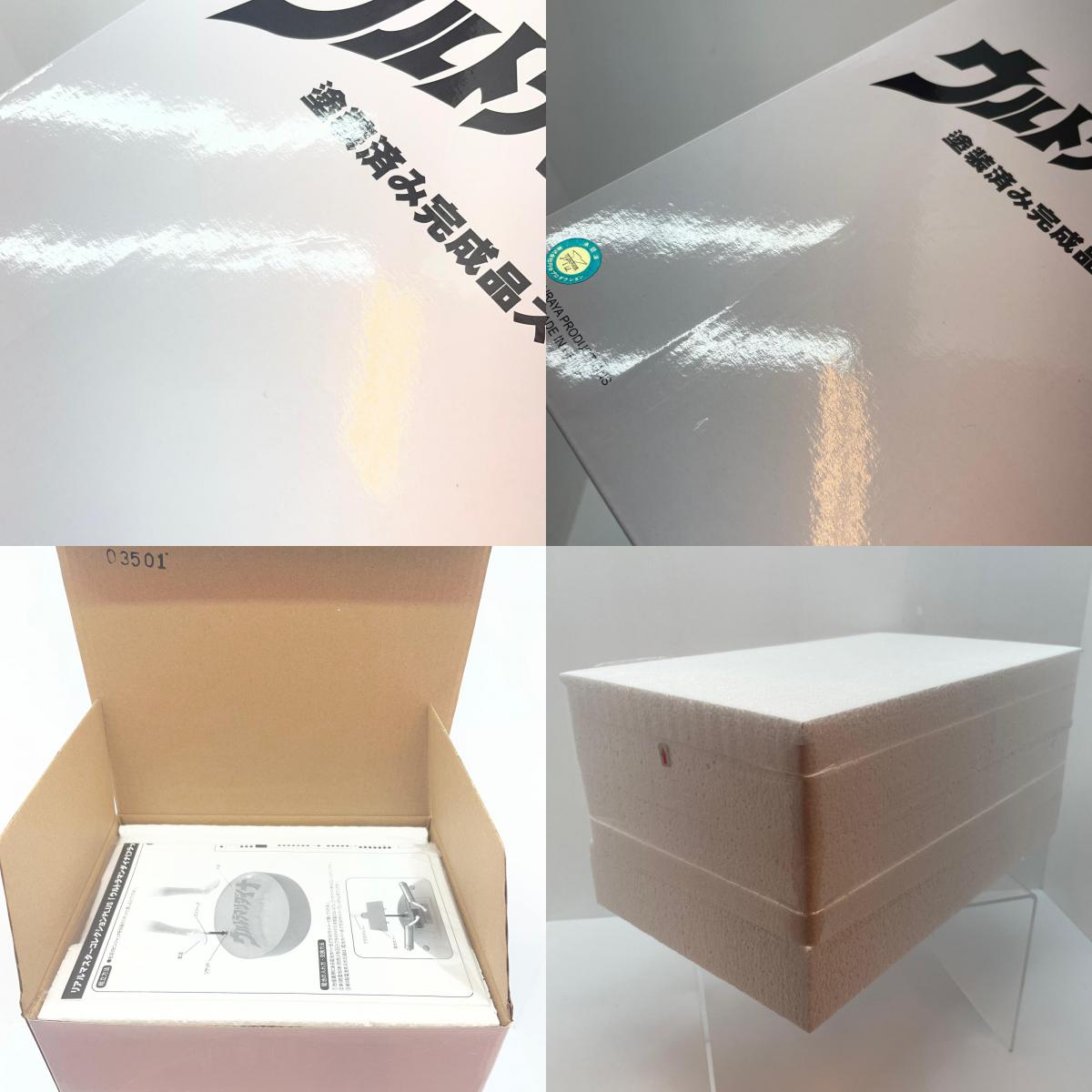 【尾張小牧店】エクスプラス RMC Plus+ ウルトラマンダイナ(フラッシュタイプ) リック限定 内箱（発砲スチロール）未開封 【レトロ】【中古】