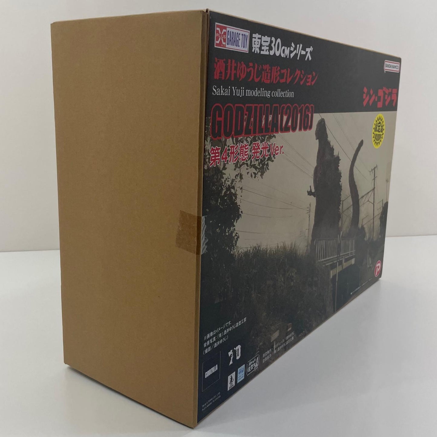 【尾張小牧店】エクスプラス 東宝30㎝シリーズ 酒井ゆうじ造形コレクション GODZILLA (2016) 第4形態 発光Ver. 未開封【レトロ】【中古】