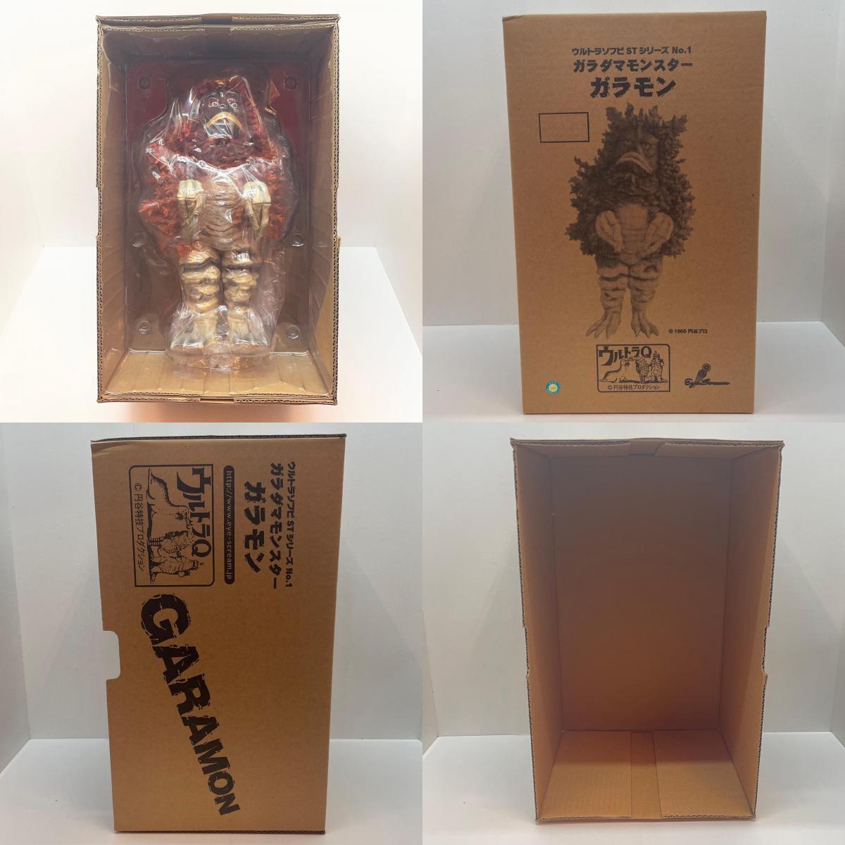 【尾張小牧店】プレジデントジャパン ウルトラソフビ STシリーズ No.1 ガラダマモンスター ガラモン 【レトロ】【中古】