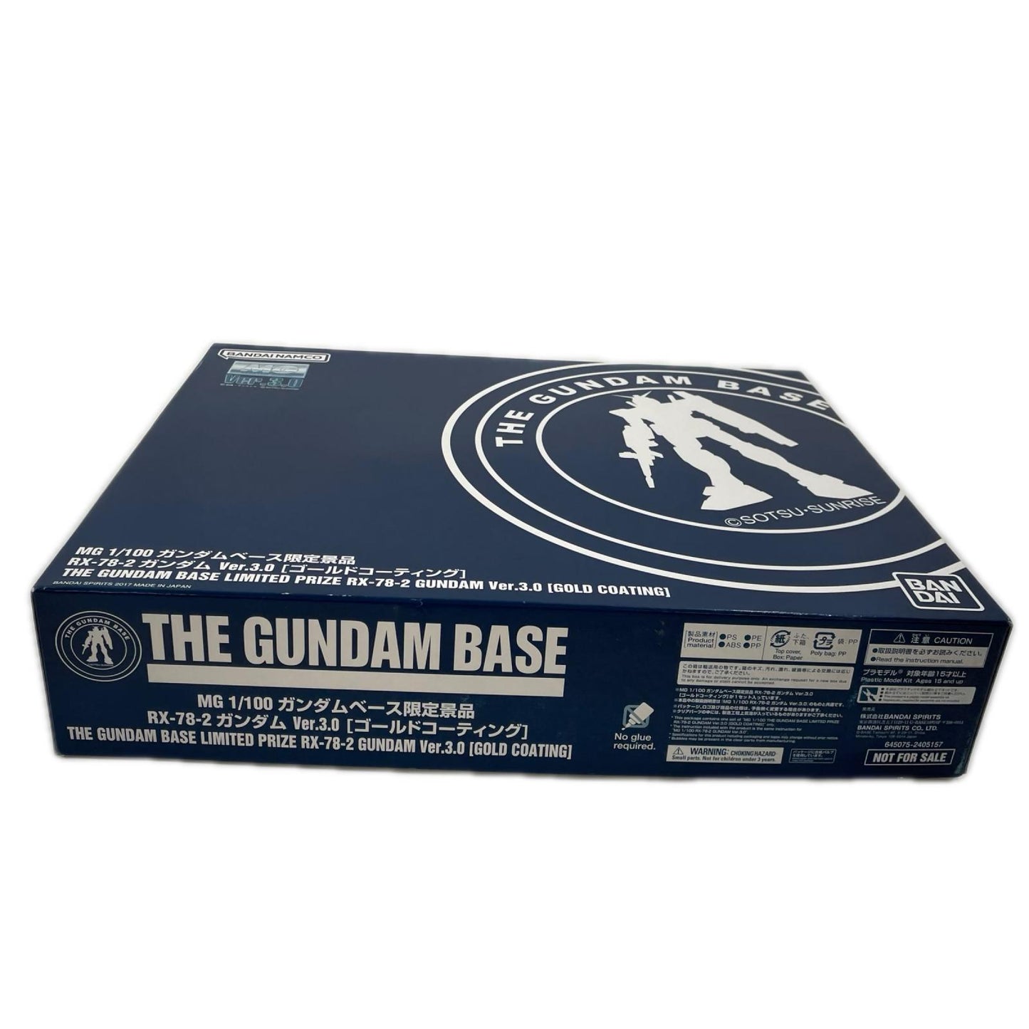 【尾張小牧店】 中古 1/100 MGRX-78-2ガンダムVer.3.0ゴールドコーティング 【714】