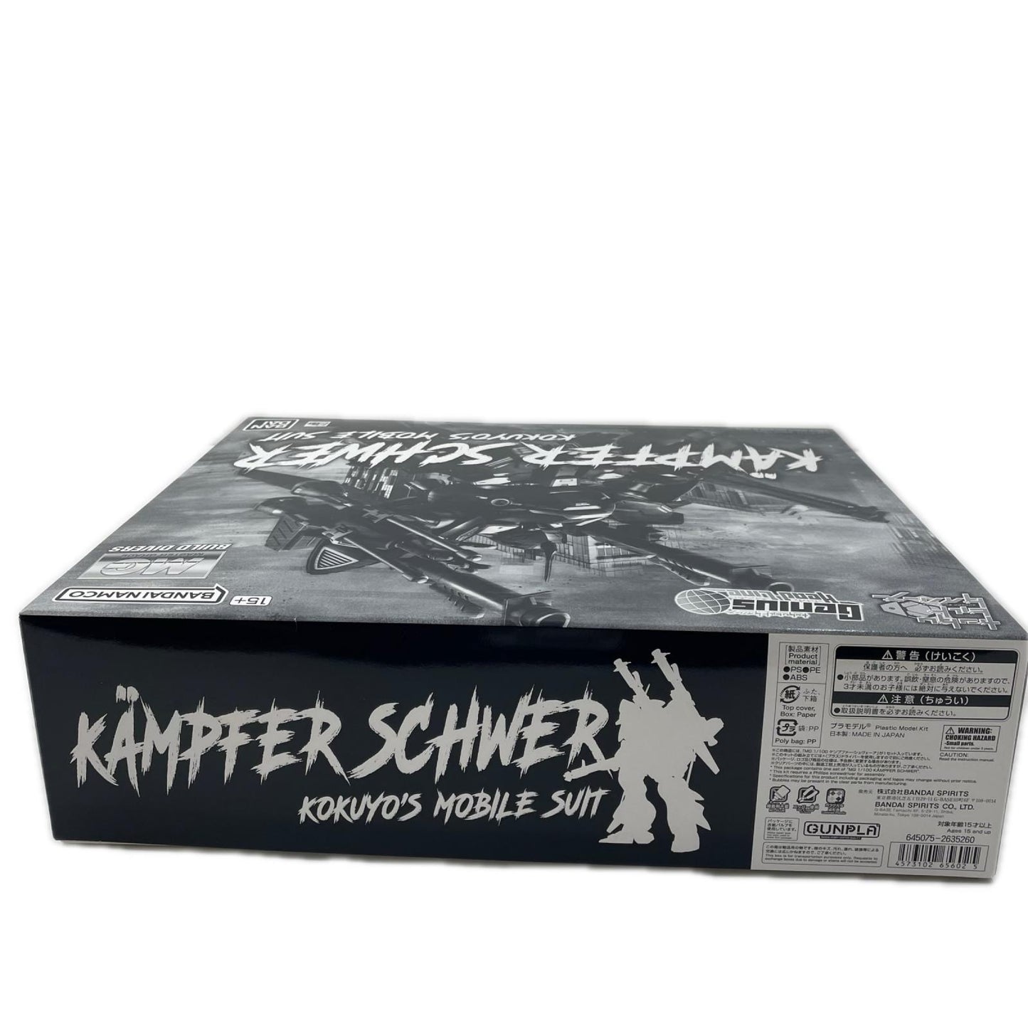 【尾張小牧店】 中古 1/100MGケンプファー・シュヴェーア「ガンダムビルドダイバーズ」 【714】