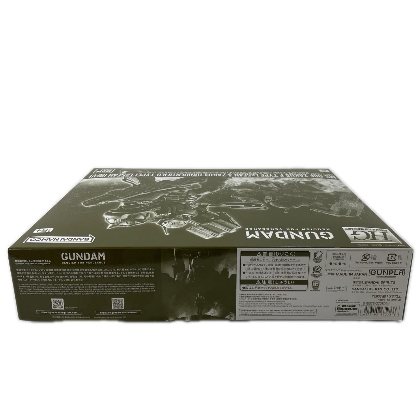 【尾張小牧店】 中古 1/144HGザクIIF型ルショーン機&無識別型 【714】