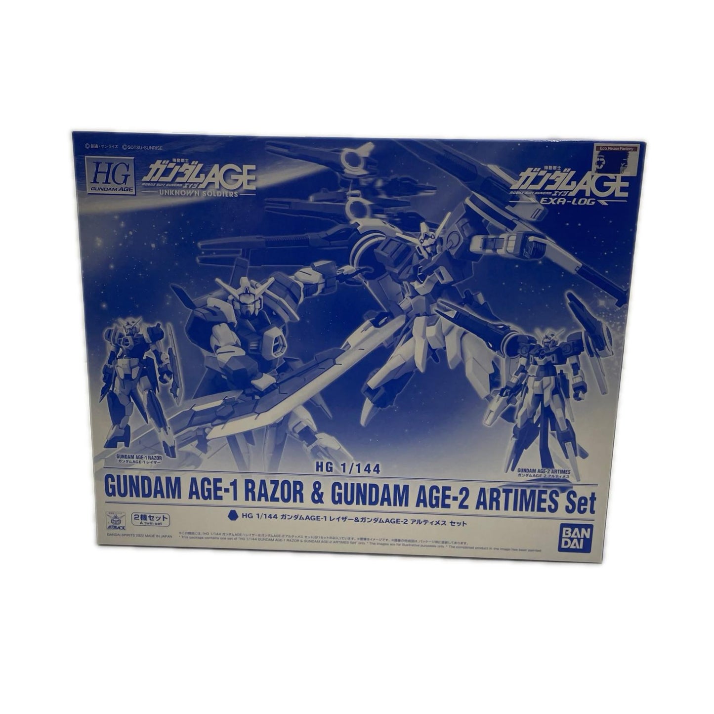 【尾張小牧店】 中古 1/144HGガンダムAGE-1レイザー&ガンダムAGE-2アルティメスセット 【714】
