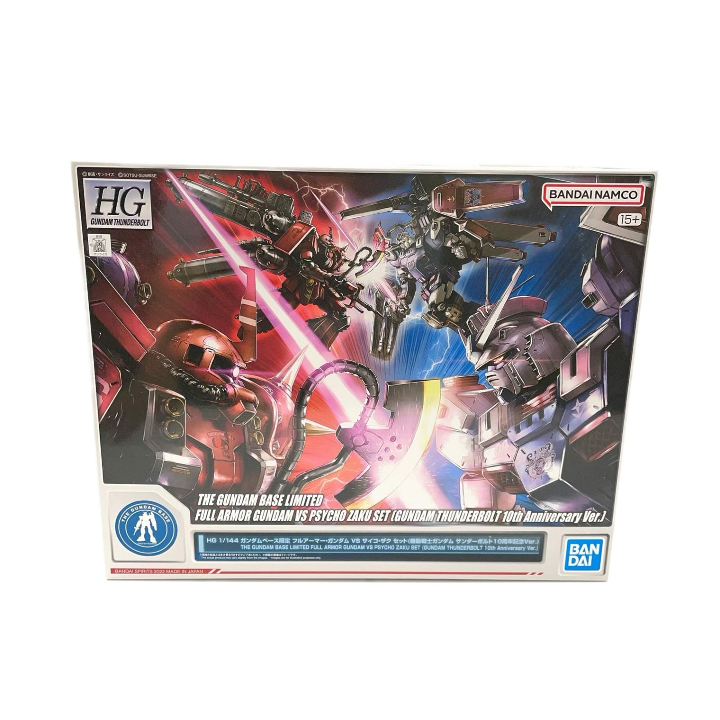 【尾張小牧店】 中古 1/144HGフルアーマー・ガンダムVSサイコ・ザクセット(機動戦士ガンダムサンダーボルト10周年記念Ver.) 【714】