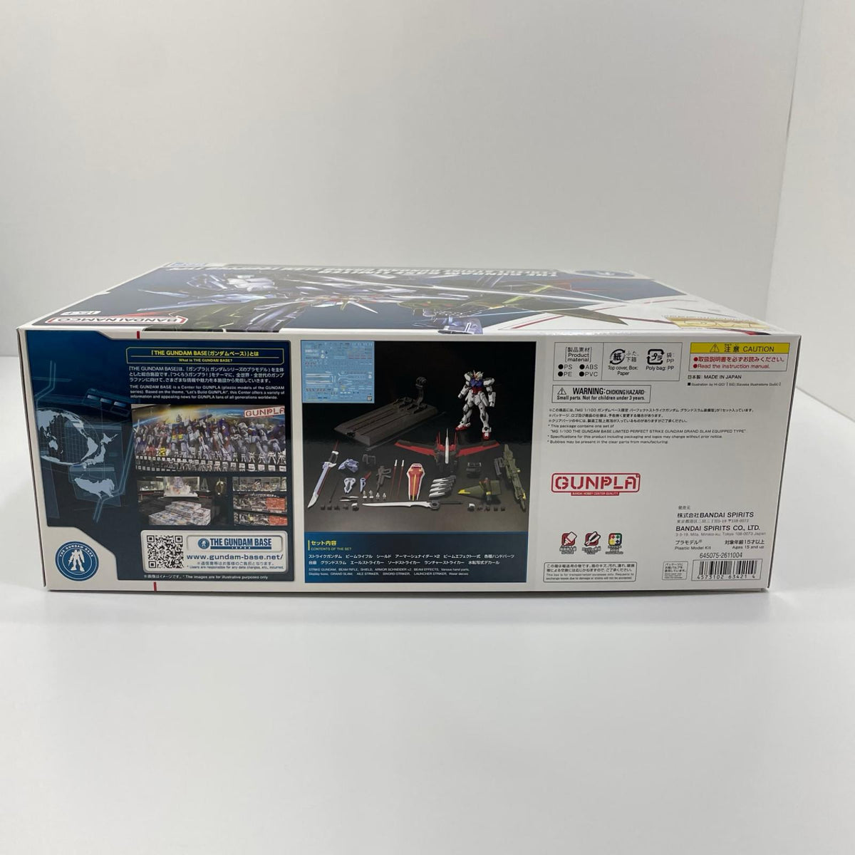 1/100MGパーフェクトストライクガンダムグランドスラム装備型 「機動戦士ガンダムSEED」 ガンダムベース限定【尾張小牧店】