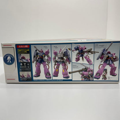 1/100MGMS-06Kザク・キャノン(ZガンダムVer.)「機動戦士Zガンダム」 ガンダムベース限定【尾張小牧店】
