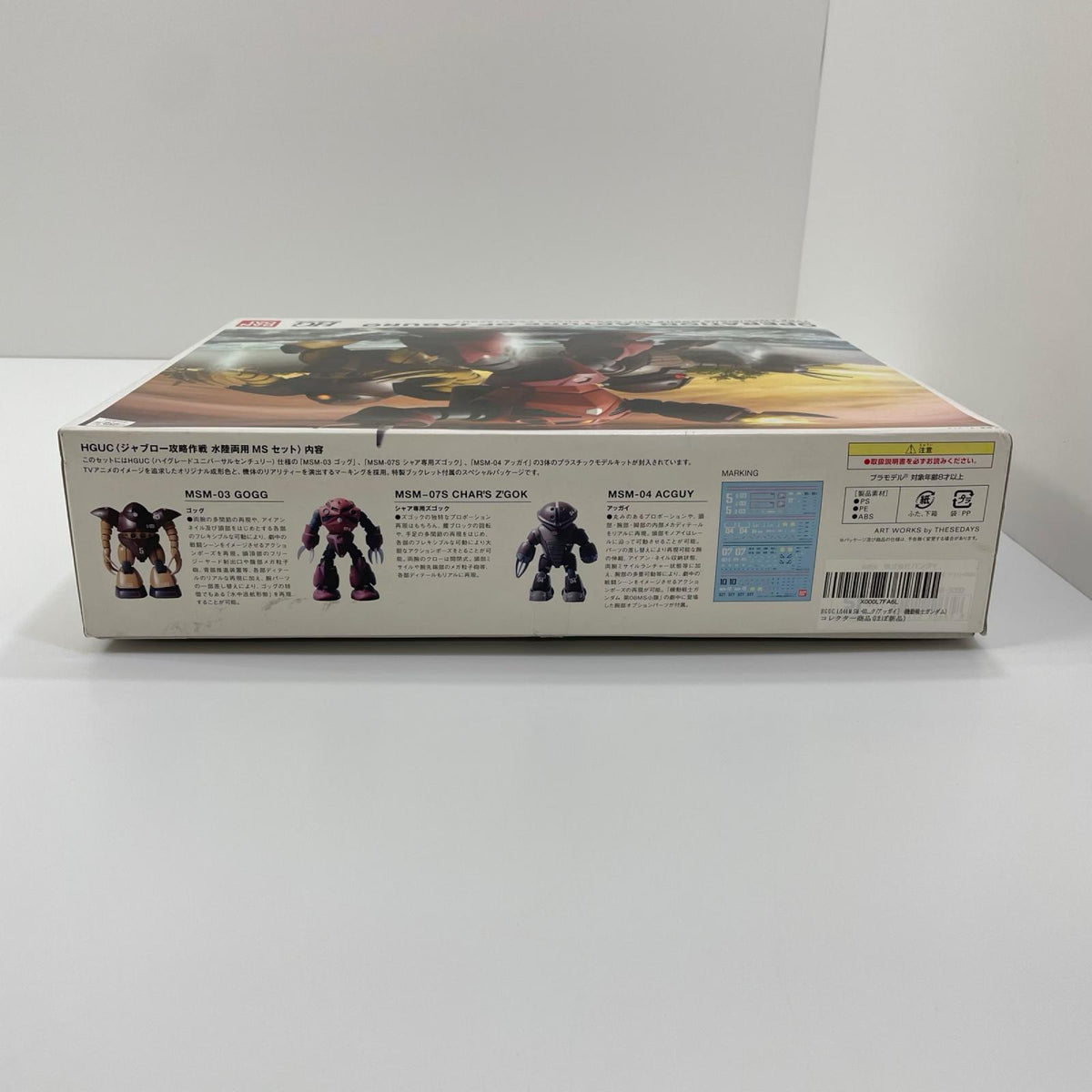 1/144HGUC水陸両用モビルスーツセット「機動戦士ガンダム」【尾張小牧店】