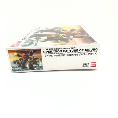 1/144HGUC水陸両用モビルスーツセット「機動戦士ガンダム」【尾張小牧店】