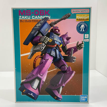 1/100MGMS-06Kザク・キャノン(ZガンダムVer.)「機動戦士Zガンダム」 ガンダムベース限定【尾張小牧店】