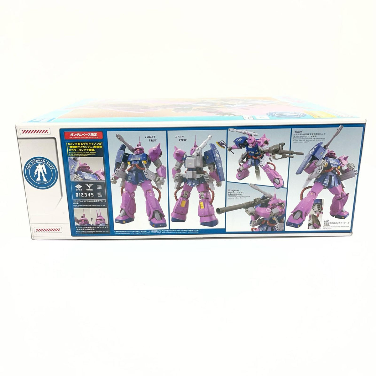 1/100MGMS-06Kザク・キャノン(ZガンダムVer.)「機動戦士Zガンダム」 ガンダムベース限定【尾張小牧店】