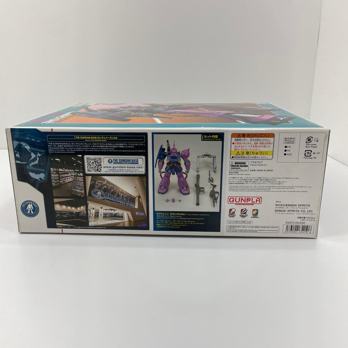 1/100MGMS-06Kザク・キャノン(ZガンダムVer.)「機動戦士Zガンダム」 ガンダムベース限定【尾張小牧店】