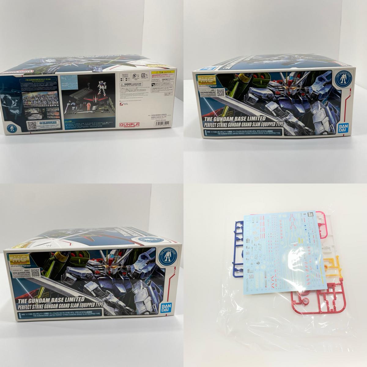 1/100MGパーフェクトストライクガンダムグランドスラム装備型 「機動戦士ガンダムSEED」 ガンダムベース限定【尾張小牧店】