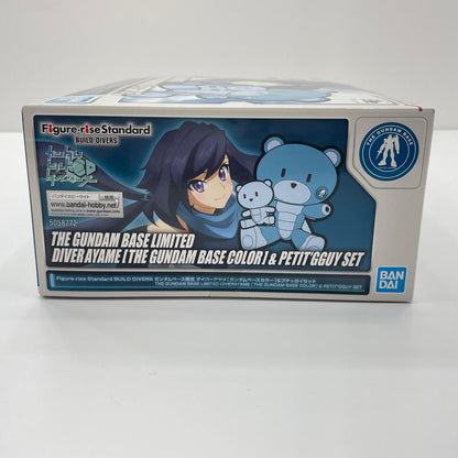 Figure-riseStandardBUILDDIVERSダイバーアヤメ(ガンダムベースカラー)＆プチッガイセット 「ガンダムビルドダイバーズ」 ガンダムベース限定【尾張小牧店】