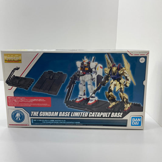 1/100MGカタパルトベースガンダムベース限定【尾張小牧店】